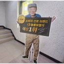 늘봄의료기