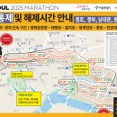 동아교통㈜ 이미지