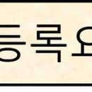 건설품질검사엔지니어링협회