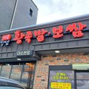 일순이네집 이미지