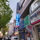 한아름약국 이미지