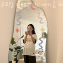 라미야전자담배광진자양 | 화양동 놀거리 가볼만한곳 루프탑 바베큐 건대파티룸 오아시 다녀온 후기