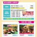 보라보라푸드팰리스 | 김해롯데워터파크 여름 성수기 두돌 아기랑 다녀온 후기(feat. 핑크아일랜드, 푸드코트, 준비물, 꿀팁)