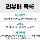 chai미엔