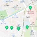 사평대로20길 23 이미지