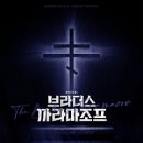 예스브라더스 네이버블로그