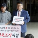 “월북 근거 없다” 뒤집힌 ‘서해 공무원 피살 사건’ 이미지