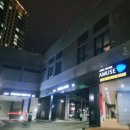 중흥사우나 이미지