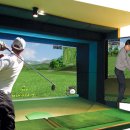 조인스크린골프 이미지