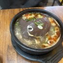 엄마네선지해장국 | 브라이언 평택 맛집 [엄마네선지해장국] 얼큰내장탕 추천
