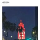 비버리 힐 네이버블로그