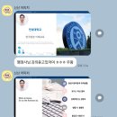 연세 상담 행정사 사무소 이미지