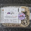 파파누룽지 이미지