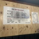 히야뭉티기