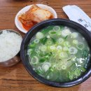 문화옥 이미지