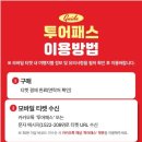 중구카서비스 연합뉴스