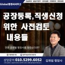 동서행정사 이미지