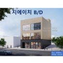 지에이치인테리어 - 서귀포시 중산간서로 192-27 | 지에이치인테리어