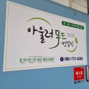 꺼구리푸드