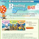 스펀지어학원