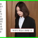 황희두 방송 - '박지현 지지자' 만행 폭로한 여시 회원 "박지현과 2030 여성 동일시 해선 안 돼, '여자 일베'나 마찬가지 이미지