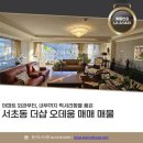 효령로46길 21 네이버블로그