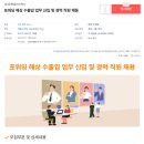 (주)주연로지스틱스