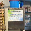 시골맛집물회 이미지