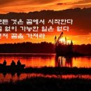 꿈과희망