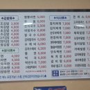 모라분식