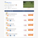 클럽골프다이제스트 | 3월 일본 골프 여행 준비! 대행 사이트 vs 골프장 직접 예약 후기 비교 (ft. 오사카 예고)