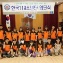 홍성소방서