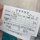 신기시장 사거리 | 다비치안경 인천신기시장사거리점 내돈내산 후기