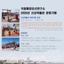 해양항만연구소 - 10171 | 해양항만연구소