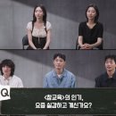 우진채널
