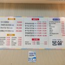 숯불구이봄설 | 검단신도시 맛집 한정식 룸식당 인천 검단 맛집 봄설