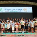 사단법인 한국당뇨협회 이미지