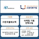 (주)한국클래드텍