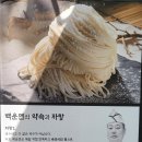 백운면 성서점