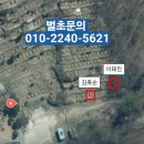 송전공설묘지 이미지
