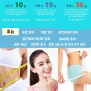 오혜숙 생활단식 남양주 천마지사