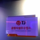 슈노래연습장 이미지