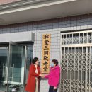 임당3동경로당 이미지