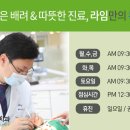라임부부치과의원 이미지