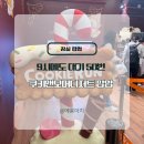 머신앤모어 | 잠실 쿠키런 쿠키앤모어 디저트 팝업 오픈런 후기, 대기 꿀팁부터 굿즈 가격, 랜덤 키링 언박싱까지