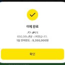 고흥군금산면신평보건진료소 | 자기전에생각날거야..
