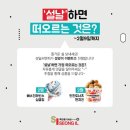 성일씨앤피