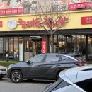 용화감자탕 이미지