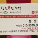 완월동224 이미지