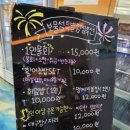 보물섬수산 - 유성구 관들3길 14 | 보물섬수산